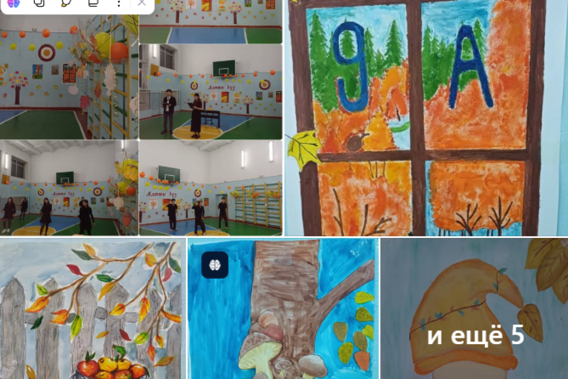 Мектебімізде жыл сайын дәстүрлі түрде өтетін жоғары сынып оқушыларына арналған «Алтын күз» мерекесі өтті.